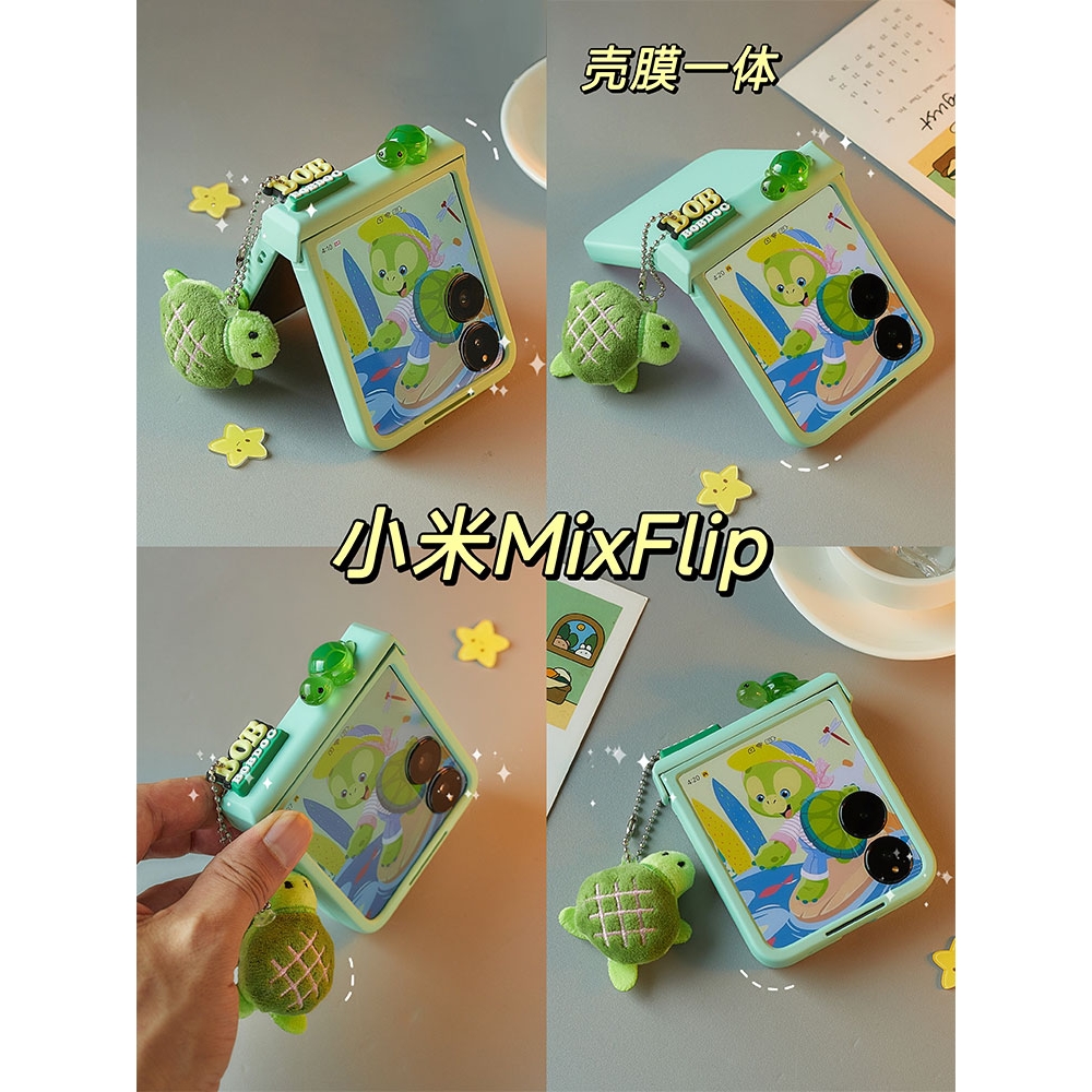 适用荣耀magicvflip2小米mixflip2手机壳华为Pura X壳膜一体pocket2可爱n3flip三星zflip7/6乌龟razr60折叠屏