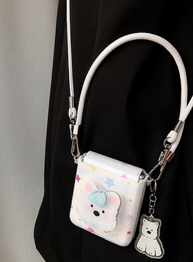 西高地适用小米MIX Flip2手机壳华为puraX斜挎pocket2三星Zflip7/6中轴全包N3filp折叠razr60荣耀magicvflip2