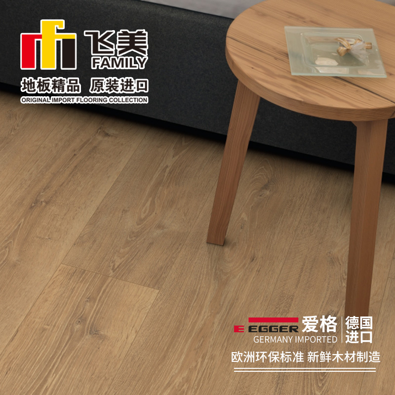 進口pvc地板品牌排行_木地板10大品牌排行榜_世界地板品牌排行