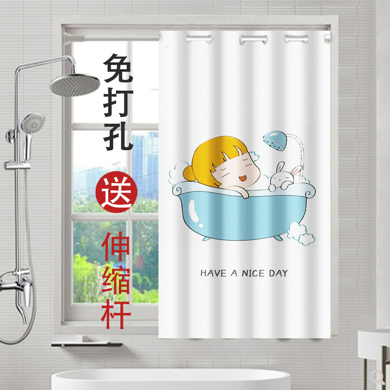 浴室化妆室小窗户遮挡帘侧所窗帘浴室帘子免打孔防水防走光拉帘