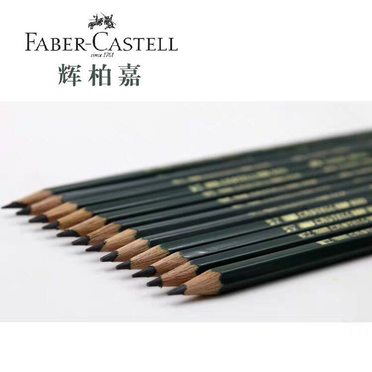 德国进口素描书写美术绘图铅笔