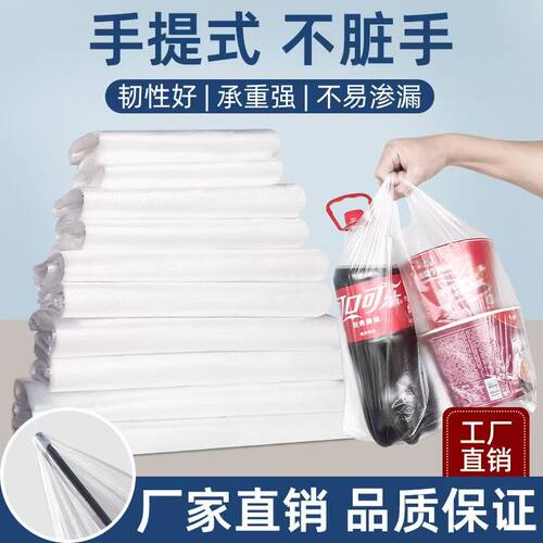 一次性透明塑料背心袋50只