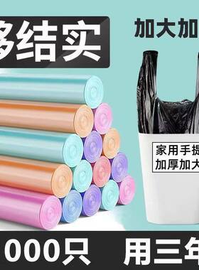 垃圾袋家用手提式实惠装双抽绳背心式厨房桶黑色拉袋圾抽绳塑料袋