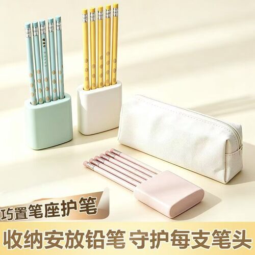 一体式小学生防丢笔尖保护笔帽