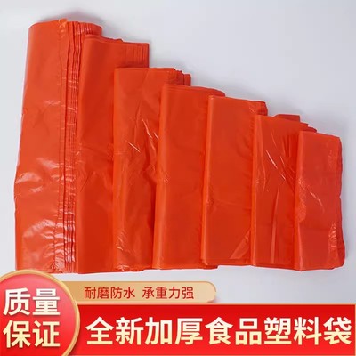 红色垃圾袋背心式中大号大手提家用厨房塑料垃圾袋子批发