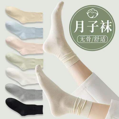 夏季女松口薄款透气不臭脚堆堆袜