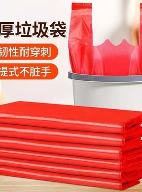 红色塑料袋批发一次性全新料超市购物袋外卖打包袋手提式方便袋子