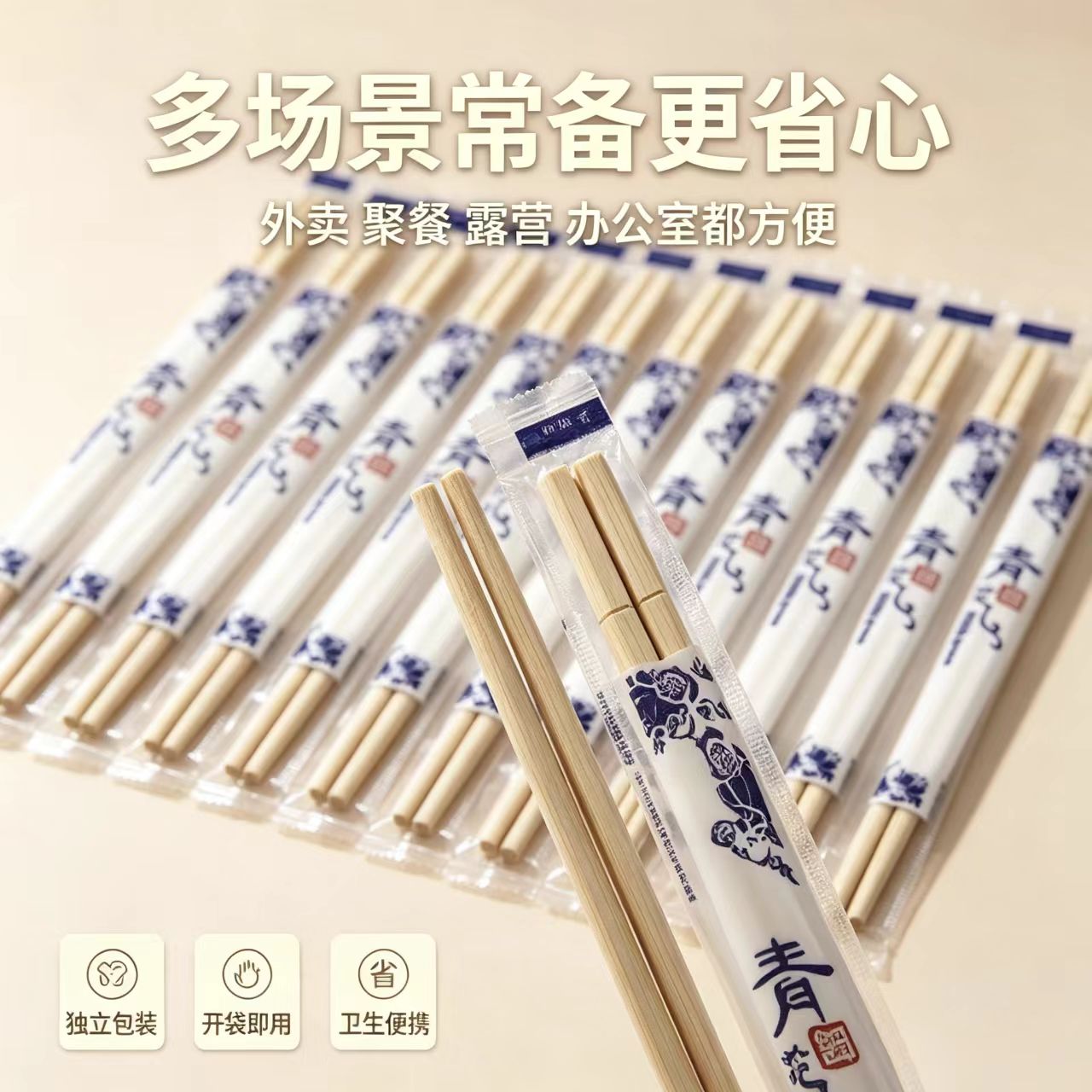 竹制一次性筷子户外野餐露营烧烤专用轻便携带户外聚餐便携式餐饮