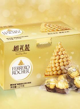 10月产费列罗婚礼装巧克力礼盒装