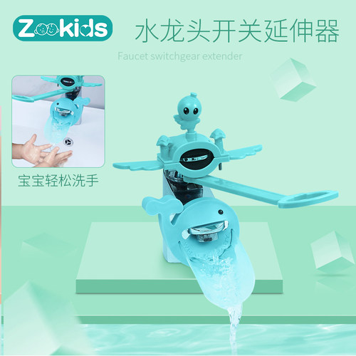 延伸宝宝洗手垫脚凳儿童引水器