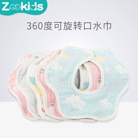 Слюнявчик для новорожденных для младенца, защитный детский марлевый нагрудник для кормящих грудью