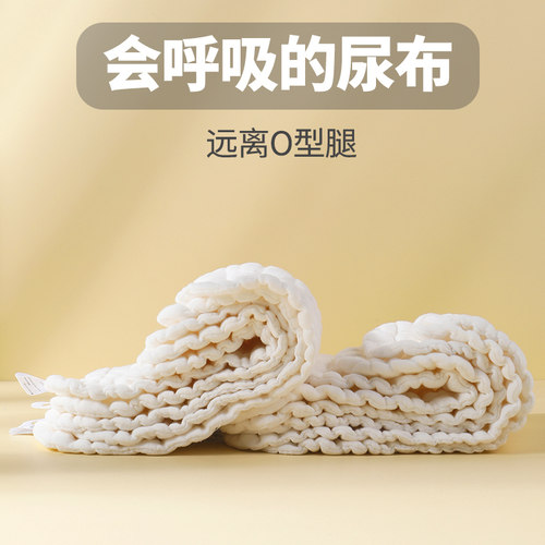zookids纱布棉可洗花生尿介子