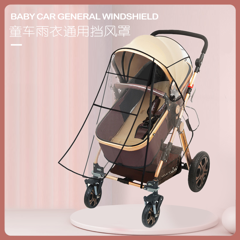 前裆为硬PET材质，更立体更透光，防紫外线