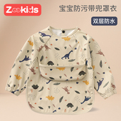 儿童围裙罩衣反穿衣儿童吃饭围兜罩衣秋冬宝宝吃饭防水防脏饭兜