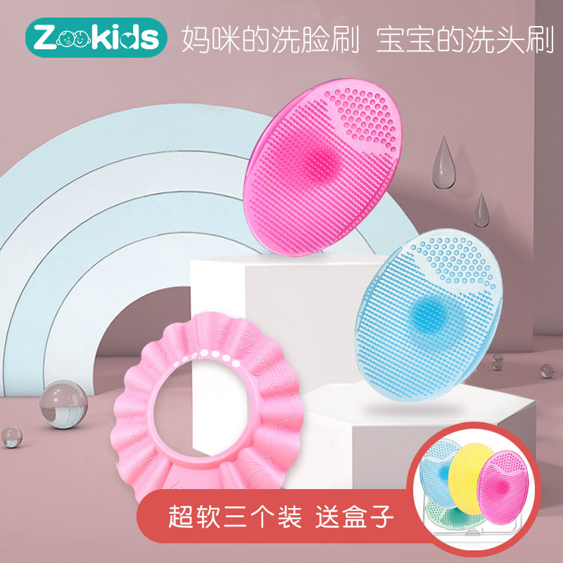儿童硅胶洗头刷去胎垢婴儿宝宝沐浴棉海绵搓澡搓泥洗澡按摩洗头梳