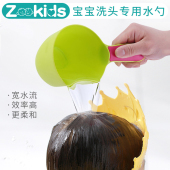 婴儿洗澡家用水勺水瓢儿童沐浴水勺宝宝洗头勺子儿童洗发杯洗头杯