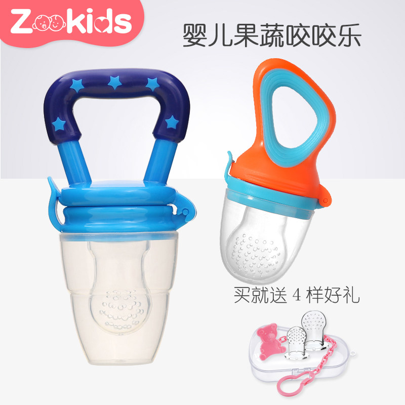 婴儿水果咬咬乐牙胶食物咬咬袋儿童辅食器宝宝果蔬辅食袋果泥袋