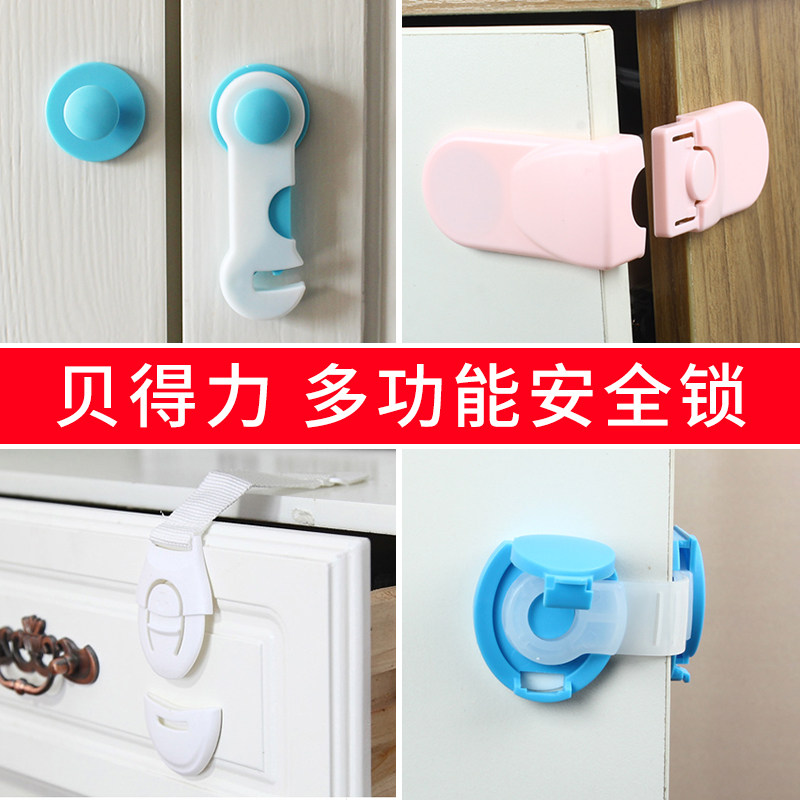 Clamps the hand Drawer Child Safety Locks baby protect Refrigerator lock Cabinet locks closestool Lock catchin the Diapers/Care/Feeding/Push lathe , Crash/Remind/Security/Protection , Multi-function security lock  category - from Buy2taobao.com to provide professional Taobao agent buy service