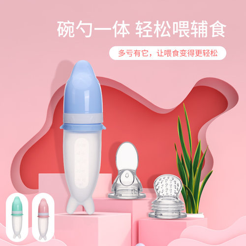 海豚婴儿果蔬乐两用果蔬咬咬袋