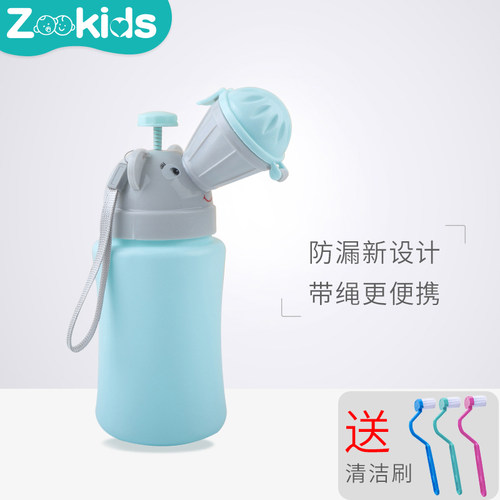 防漏旅行车载婴儿小便器
