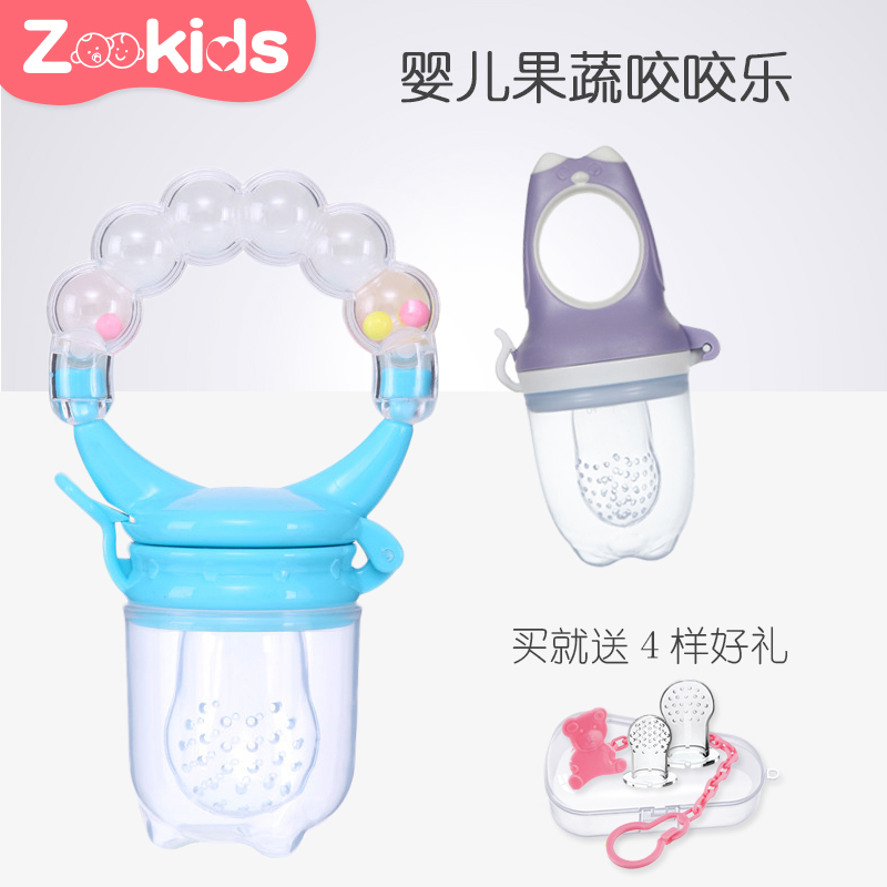 婴儿咬咬乐牙胶咬咬袋辅食器宝宝