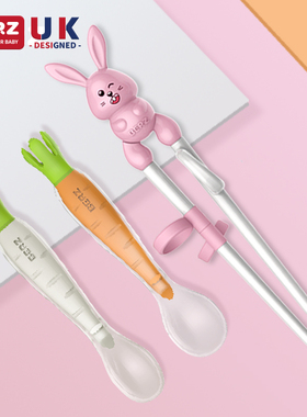 清仓berz贝氏婴儿辅食勺软硅胶勺子儿童筷子训练筷一段宝宝学习筷