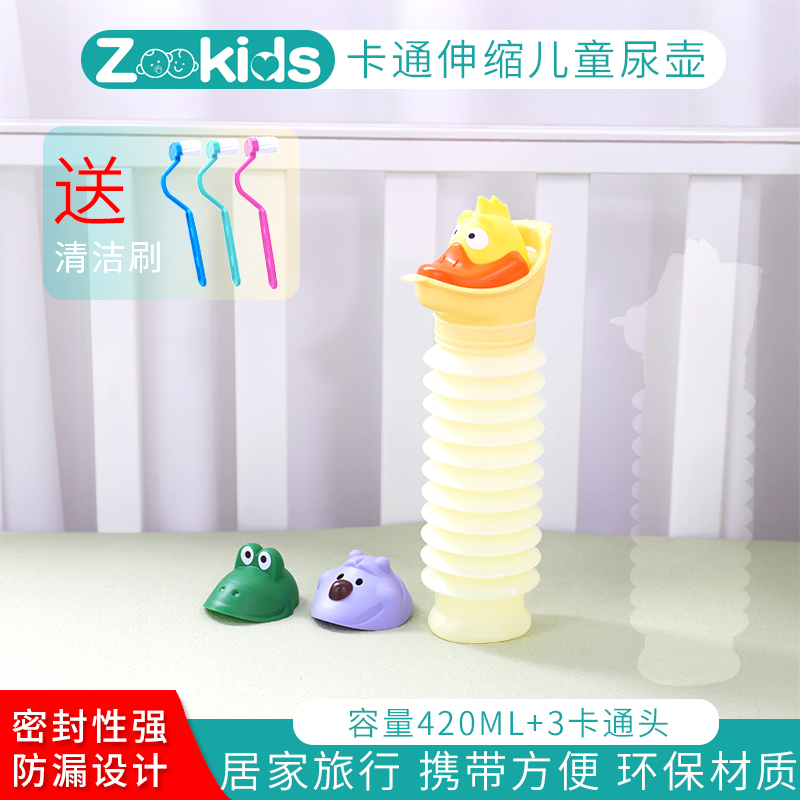 儿童车载女宝宝尿桶小便器