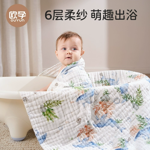 欧孕 Детское марлевое хлопковое банное полотенце для новорожденных, быстросохнущее одеяло