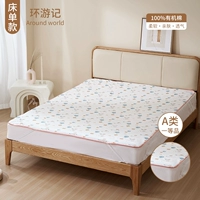 Путешествия из путешествия [Стандартные три слоя мочи класса A]