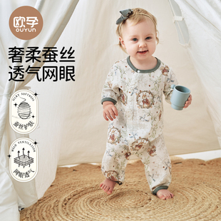欧孕婴儿夏季连体衣蚕丝薄款到手49.9！