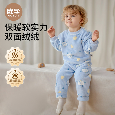 【小红书推荐】欧孕保暖家居服