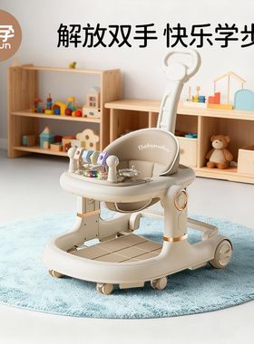 欧孕婴儿学步车2025新款防o型腿6到18个月宝宝三合一多功能防侧翻