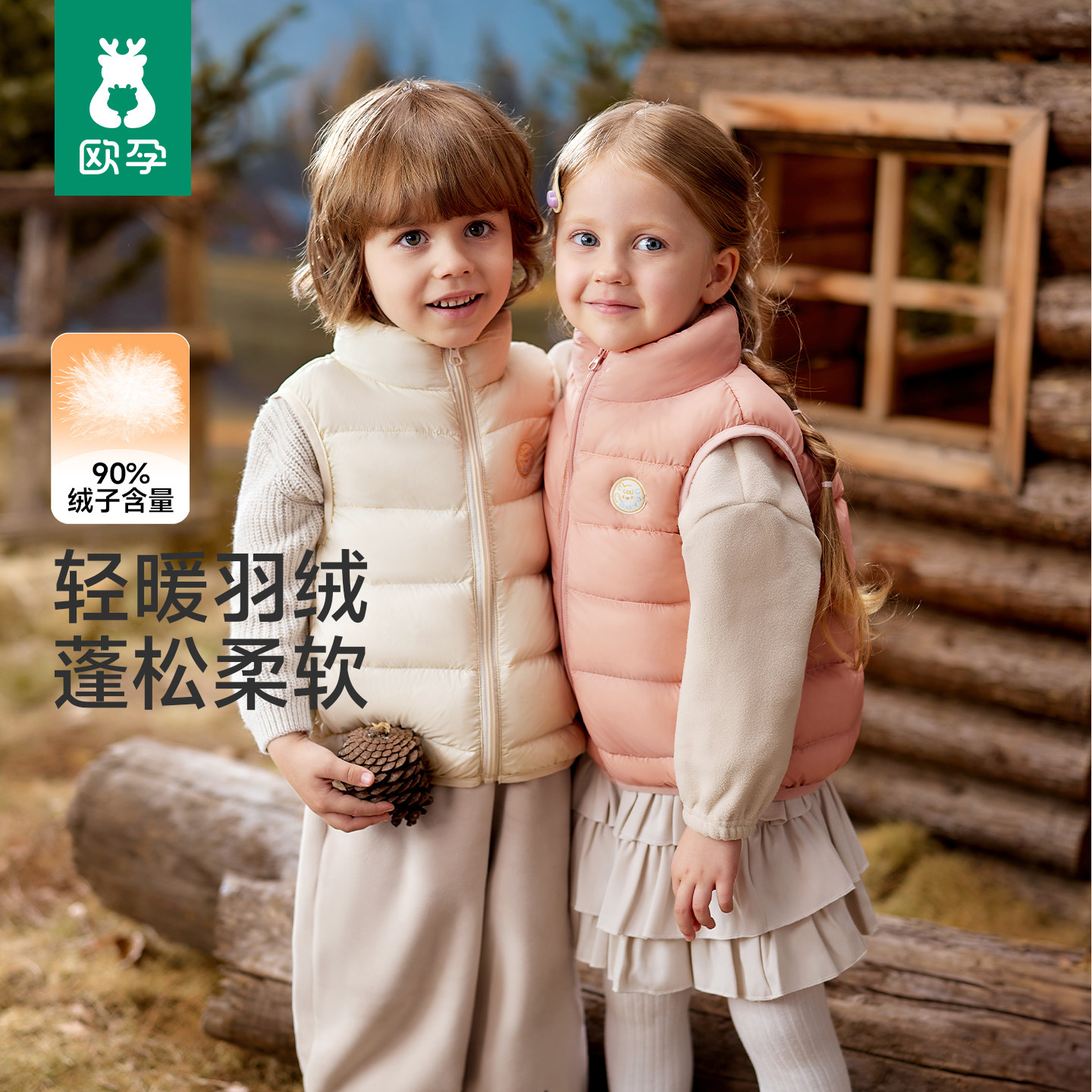 儿童羽绒马甲2026秋冬新款男童女童轻薄保暖背心宝宝羽绒内胆外套