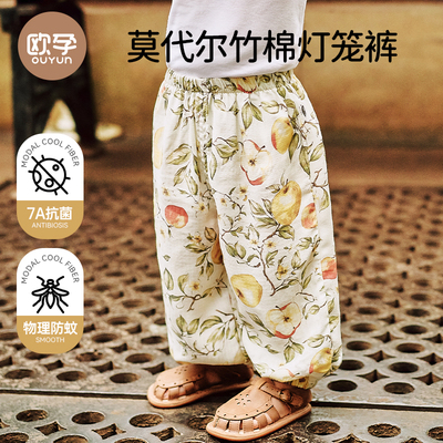 婴儿春秋宽松竹棉纱布灯笼裤