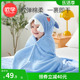 儿童浴巾宝宝婴儿浴袍带帽可穿式 斗篷大童男童包被冬季 毛巾