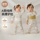 欧孕宝宝秋衣套装 婴儿秋衣秋裤 纯棉高腰护肚儿童男宝女宝保暖内衣