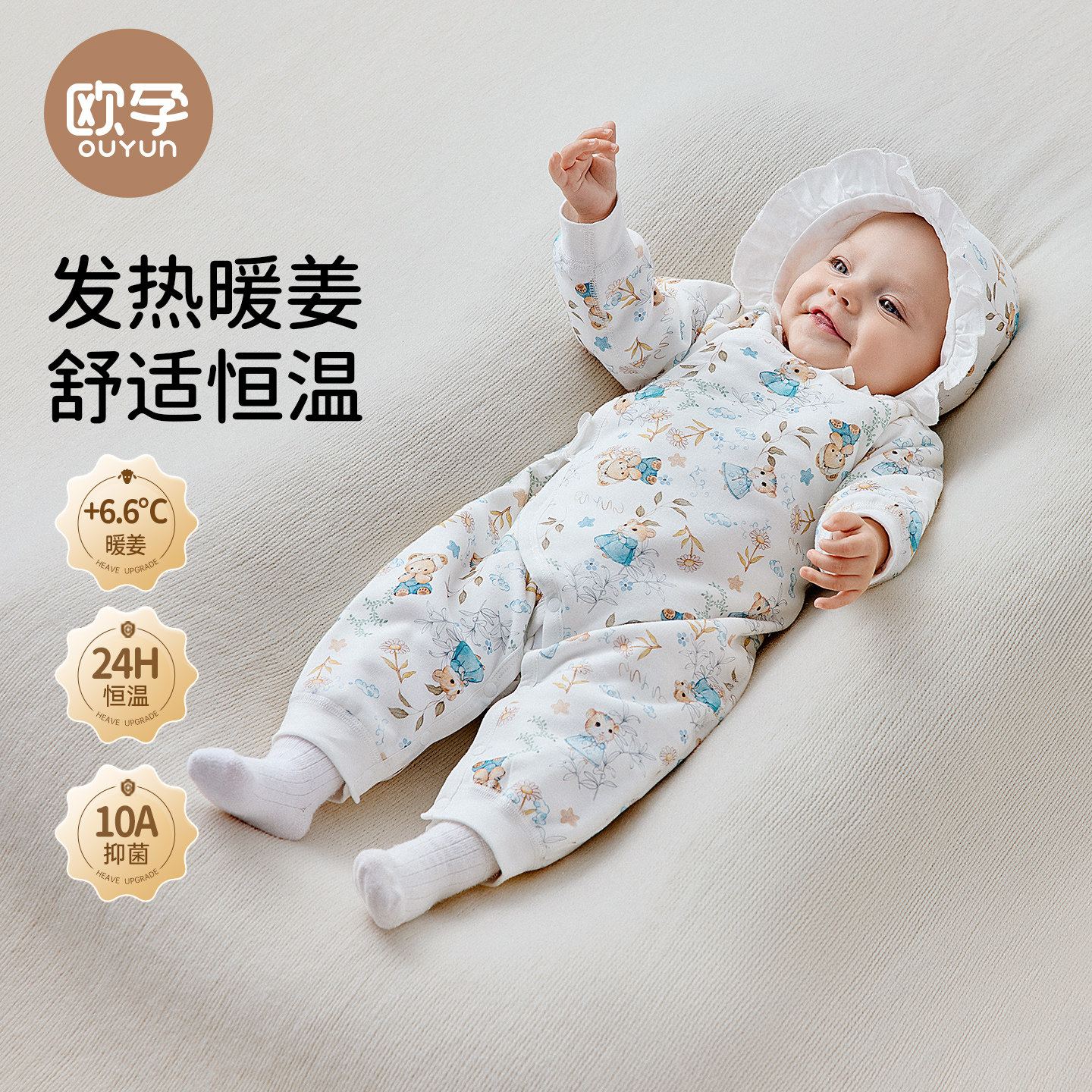 欧孕新生婴儿衣服秋冬夹棉连体衣冬季棉服蝴蝶衣外出服哈衣爬爬服,童装/婴儿装/亲子装,连身衣/爬服/哈衣,淘宝优惠券,粉丝福利购,淘宝优惠卷