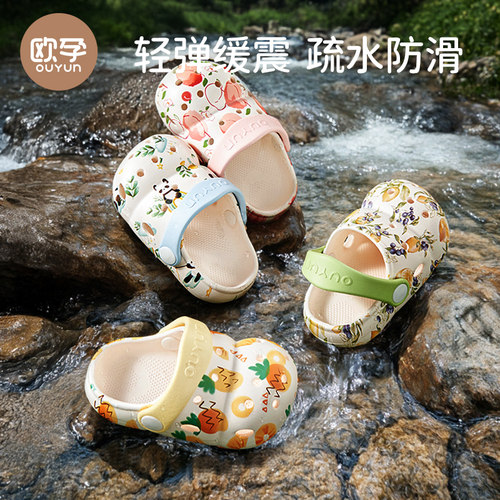 欧孕儿童洞洞鞋宝宝拖鞋夏款
