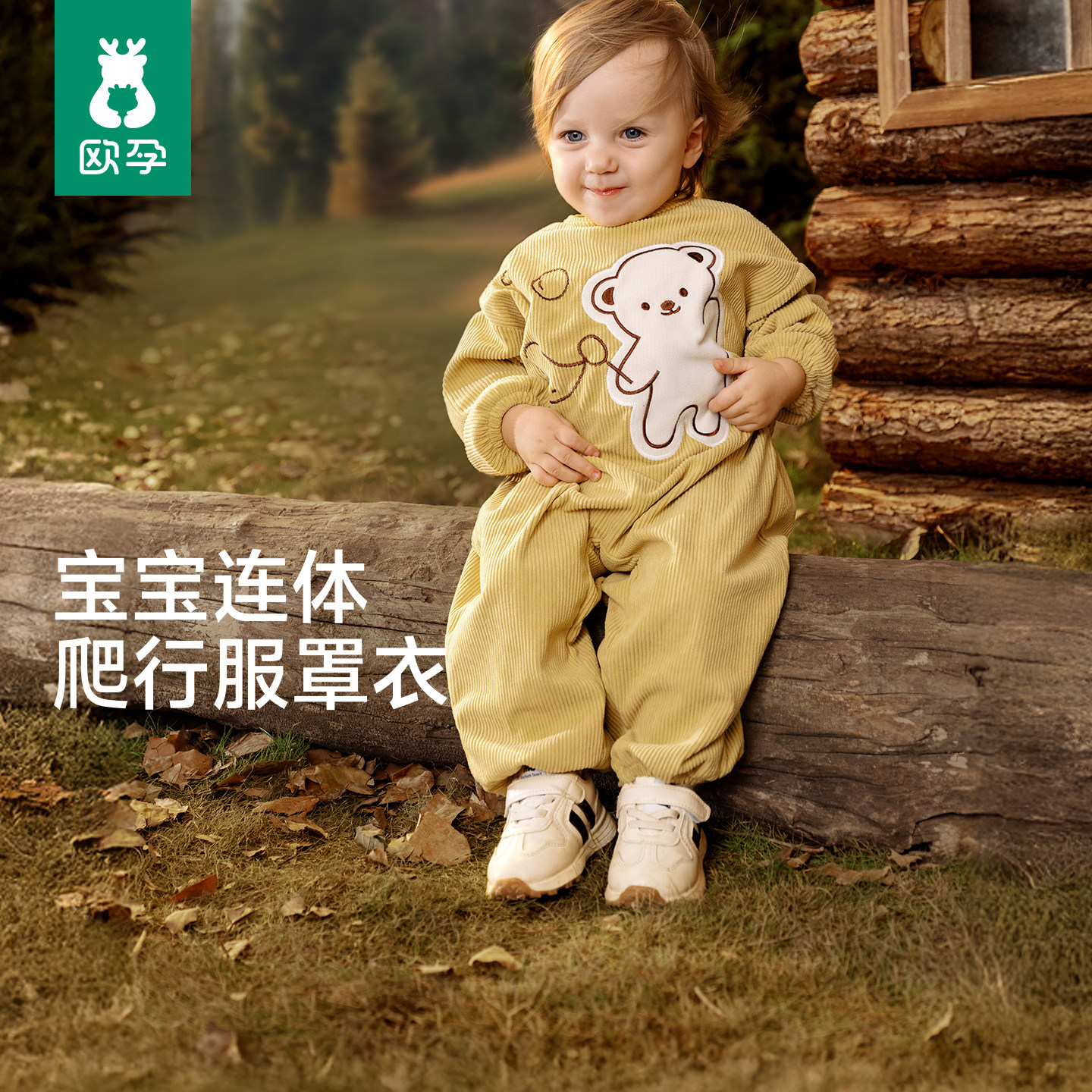 欧孕女宝宝连体罩衣户外外穿婴儿全身爬行防脏爬爬服儿童吃饭围兜