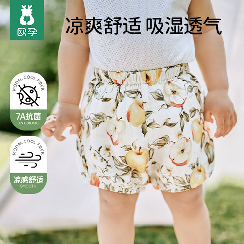 夏季儿童莫代尔纱布灯笼短裤