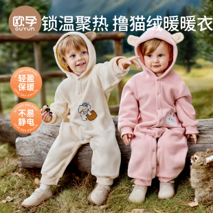 欧孕婴儿连体衣冬装保暖外出服宝宝加绒加厚衣服哈衣撸猫绒爬爬服
