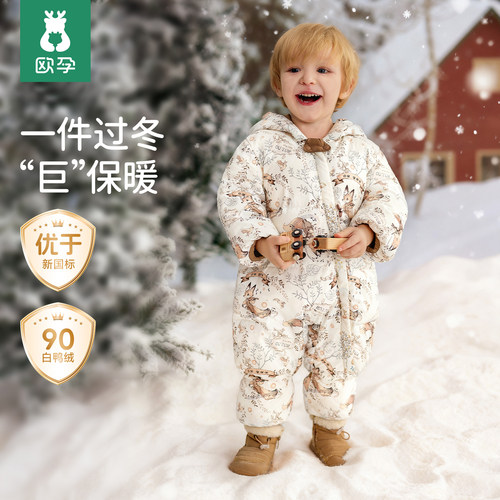 婴儿羽绒连体衣哈衣爬爬服白鸭绒