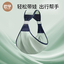 欧孕抱娃神器背带婴儿外出简易解放双手前抱式宝宝背带小月龄背巾