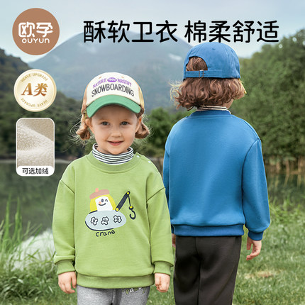 欧孕女童加绒卫衣裤套装儿童秋装男童秋冬季衣服2024新款运动童装
