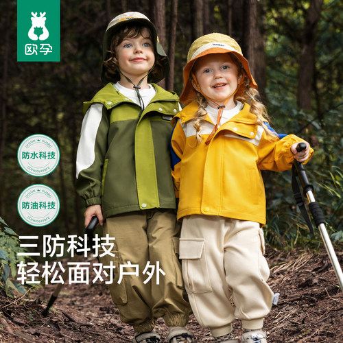 三防冲锋外套！户外必备！