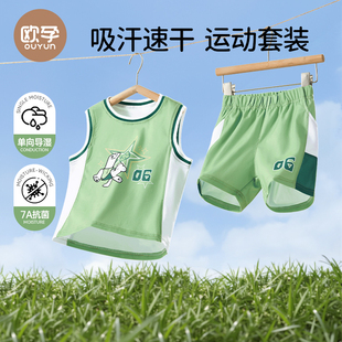 欧孕儿童运动套装宝宝背心短裤