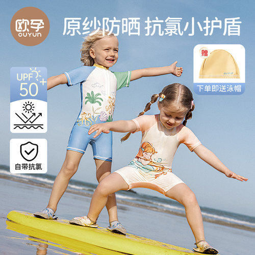欧孕连体男女童泳衣防晒速干抗氯