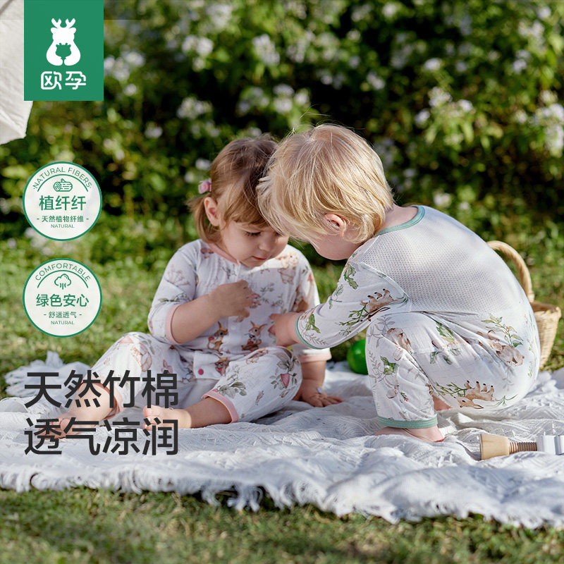 欧孕【植纤纤】婴儿衣服宝宝连体衣网眼春夏季薄款透气哈衣爬爬服