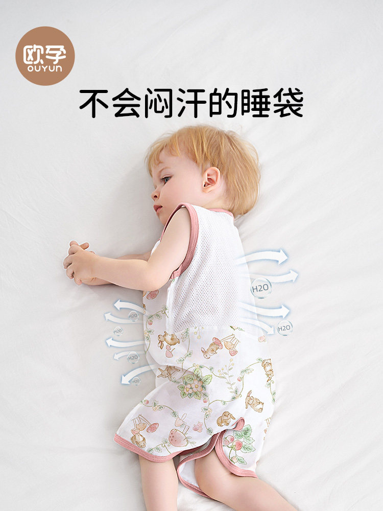 欧洲孕妇婴儿睡袋竹棉天丝纱婴儿无袖背心式空调睡衣儿童防踢被子
