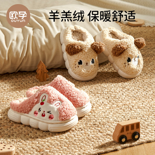 儿童拖鞋2025新款室内家居